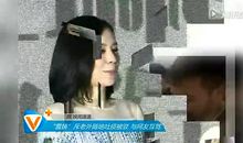 明星同乐会小说版（第一季第一集）_1500字