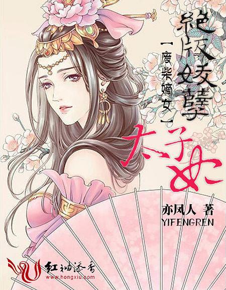 Star Tongle Hall小说版（第一季的第二集）_1200字
