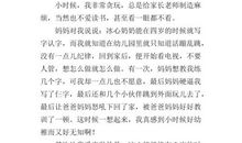 雪泪忆予笙_1500字