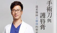 涅槃（九十九）平生第一次温柔如水_1000字