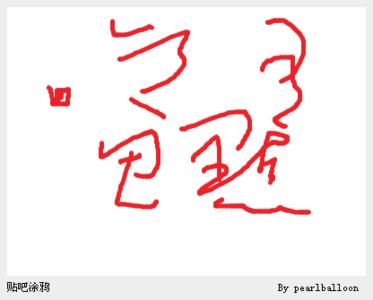 这一切都遇到了麻烦_300字