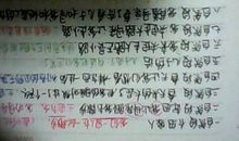 乱世人生——第一章_450字