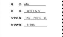 [毕业前夕]实习日记&实习报告搞定