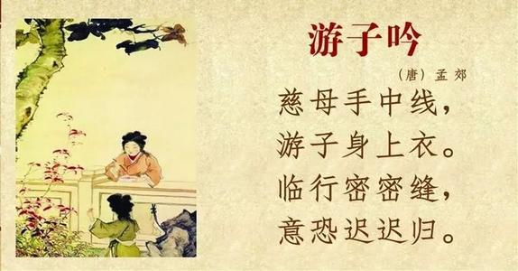 可能有一个奖品文章：母亲爱_650字