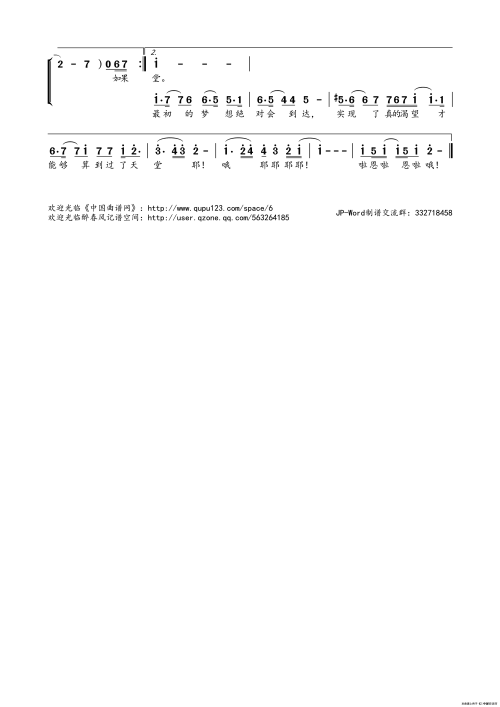 最初的梦想_100字