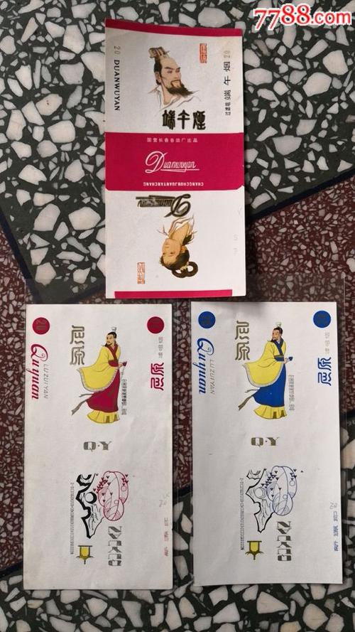 龙舟节好句子：纪念屈元_800字