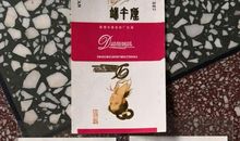 端午节好段好句：纪念屈原_800字