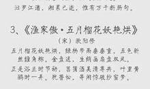 端午节好段好句：故乡的端午节_650字