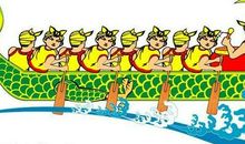 端午节好段好句：赛龙舟_800字