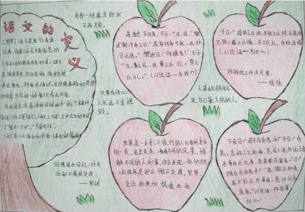 龙舟节好句子：民间节_750字