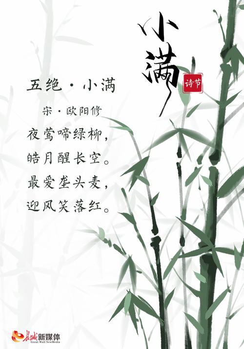 龙舟节，好句子：“健康节”_800字