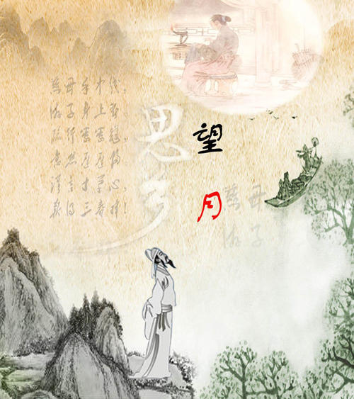 家乡_900字