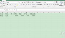 我是一棵小草_500字