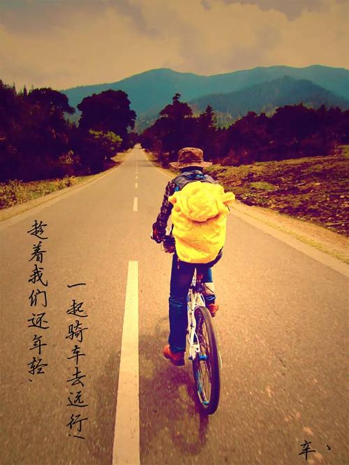 [PK Tour]关于理想的作文：旅行的意义_900字