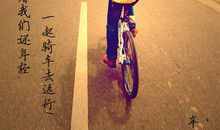 [PK赛]关于理想的作文：旅行的意义_900字