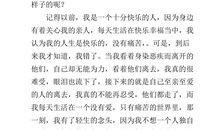 [PK赛]关于理想作文：怀揣着梦想面对人生_800字