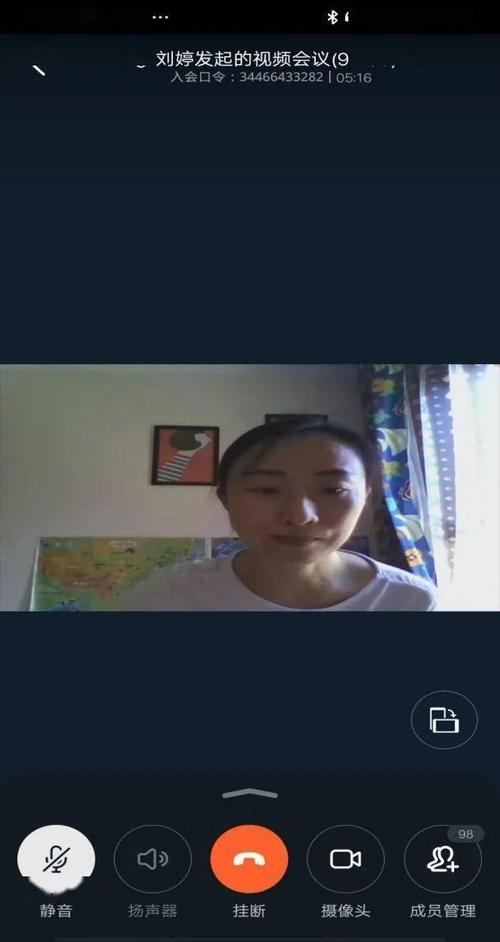新疆农业大学实习综述 - 基于邮寄的远程异步视频教学系统