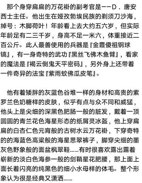 突破2010年大学入学考试组成的四个关键