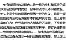 突破2010年高考作文的四把钥匙