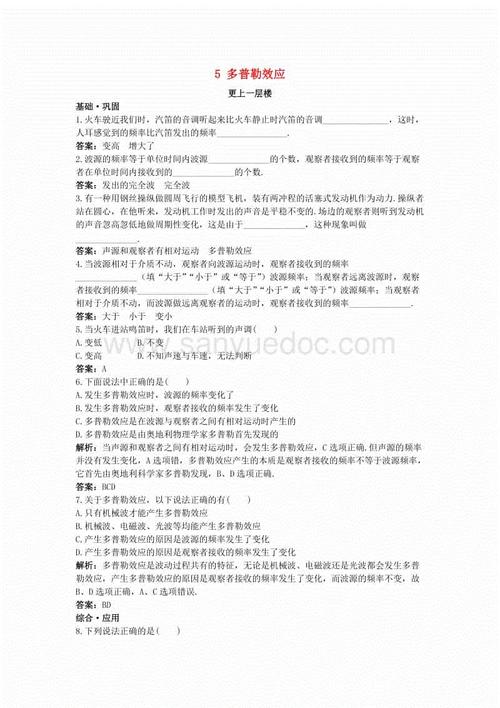 法院实习