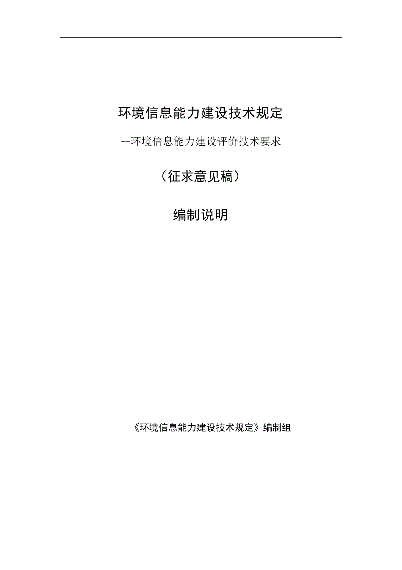 律师事务所实习摘要