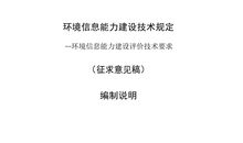 律师事务所实习小结