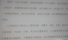 [PK赛]关于理想的作文：我的理想_550字