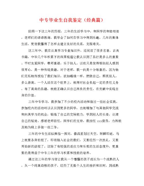 毕业