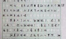 [PK赛]关于理想作文：我的理想_600字