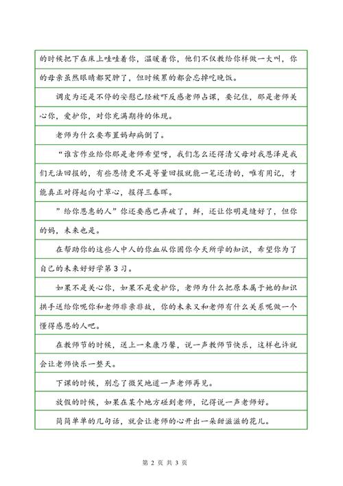 四年级写作组成：我的弟弟_500字