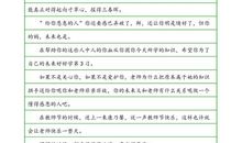 四年级写人作文：我的弟弟_500字