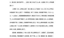 四年级写人作文：小管家_550字