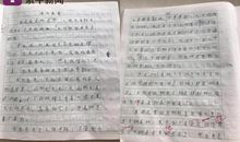 四年级写人作文：我的爸爸-_550字