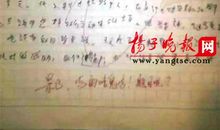 参加实践活动有感_600字