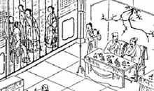 登仙（引子）_250字