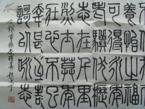 滕蛇，雾，地球，第三十九章_1000字