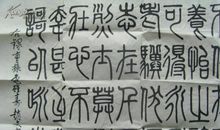 腾蛇乘雾 终为土灰 第三十九章_1000字
