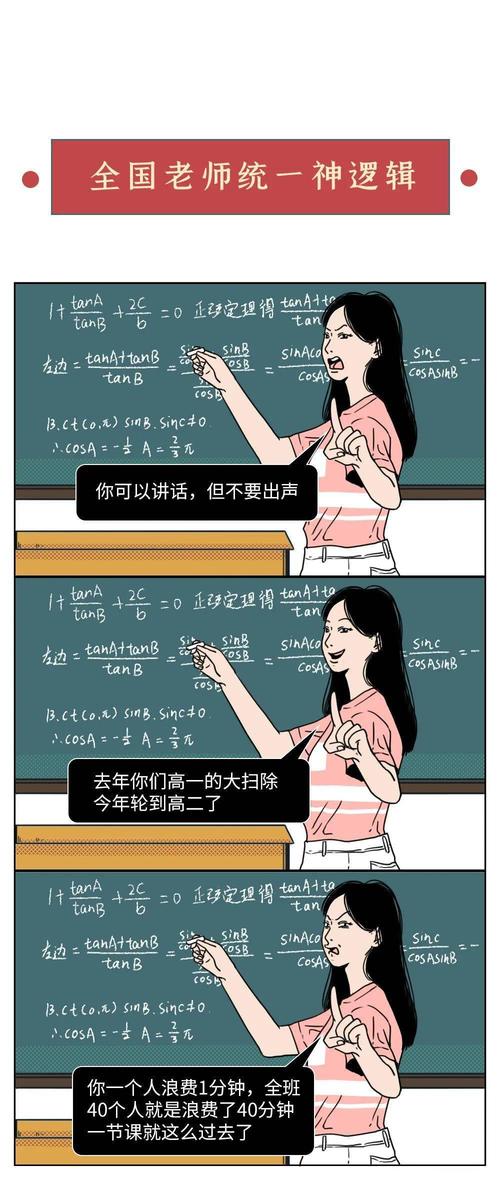 穿过反击，奇姐姐_1000字