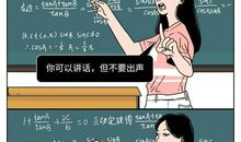 穿越之逆袭吧七小姐_1000字