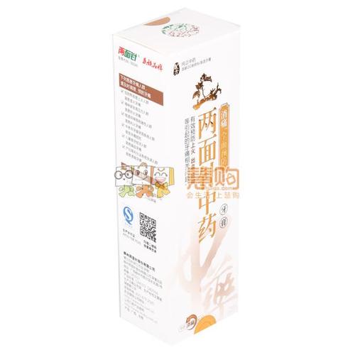 药物香水_500字
