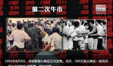 （十一）争夺_1500字