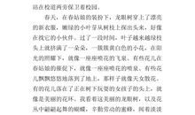 星芒瀚海（一）_650字