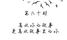 随笔迷茫_700字