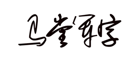 那一年，花费夏天（2）_450字