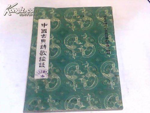 谈论经典_900字