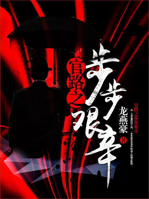 深黑中文（七）_2000字