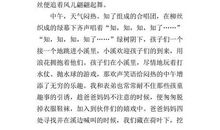 星芒瀚海（二）_800字