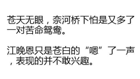 三年后_1500字