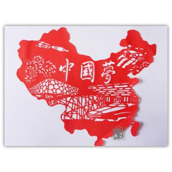 让我成为一个梦想_2000字