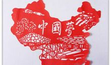 让我再做一个梦_2000字